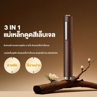 แม่เหล็กดูดสีเจล แม่เหล็กทำสีลูกแก้ว แม่เหล็กดูดสีลูกแก้วแม่เหล็กดูตสีเล็บเจล อุปกรณ์ทำเล็บ 5 ขนาด