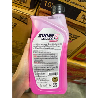 น้ำยาหล่อเย็นหม้อน้ำ ปตท PTT SUPER LONG LIFE COOLANT (พร้อมเติม) ขนาด 1 ลิตร