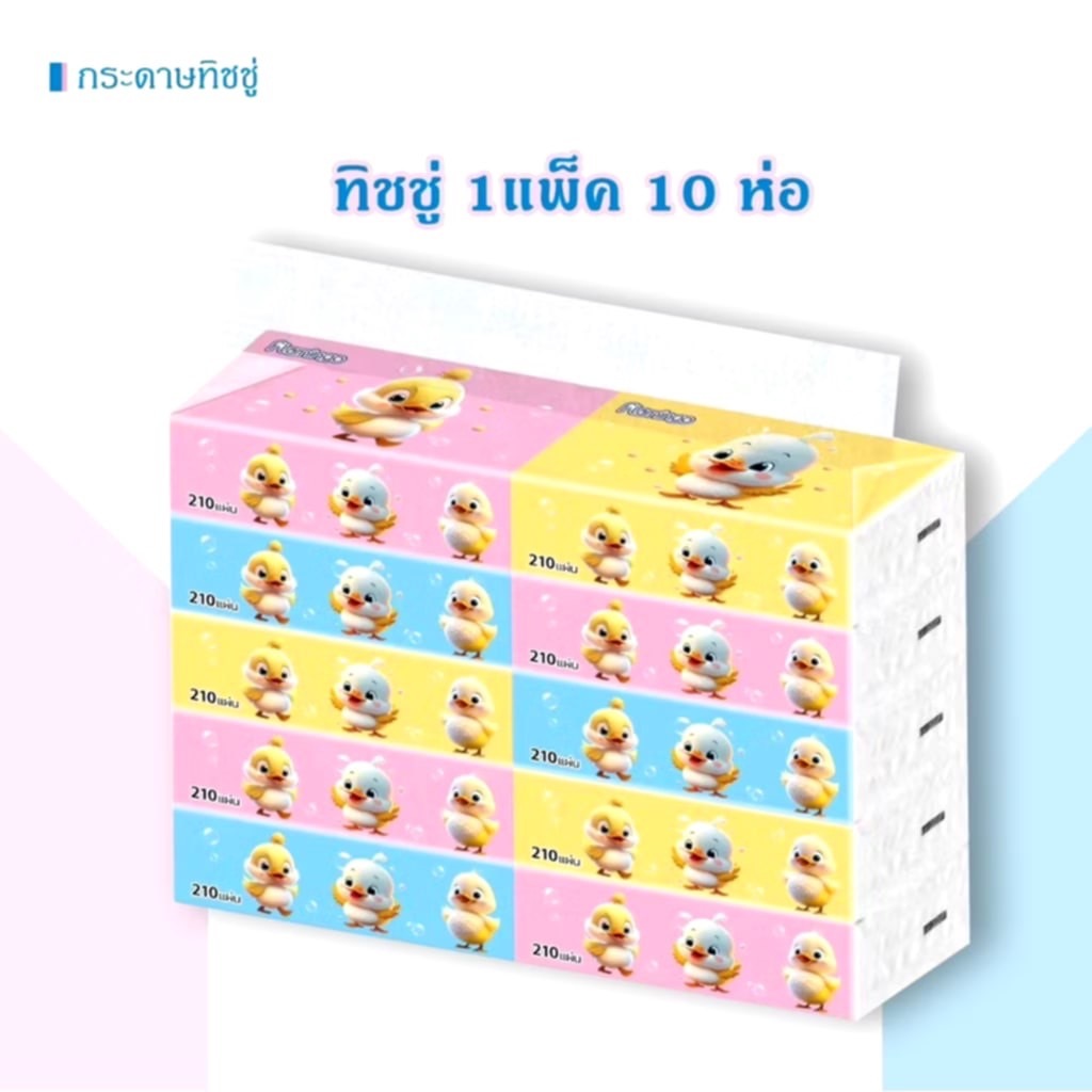 ขายดี!!! กระดาษทิชชู่เช็ดหน้าคละลายการ์ตูน หนานุ่ม ไม่เป็นขุย 240 แผ่น(80 ดึง) ยกแพ็ค 10 ห่อ / ทิชชู่หมีอวกาศ 168 แผ่น - รูปที่ 5