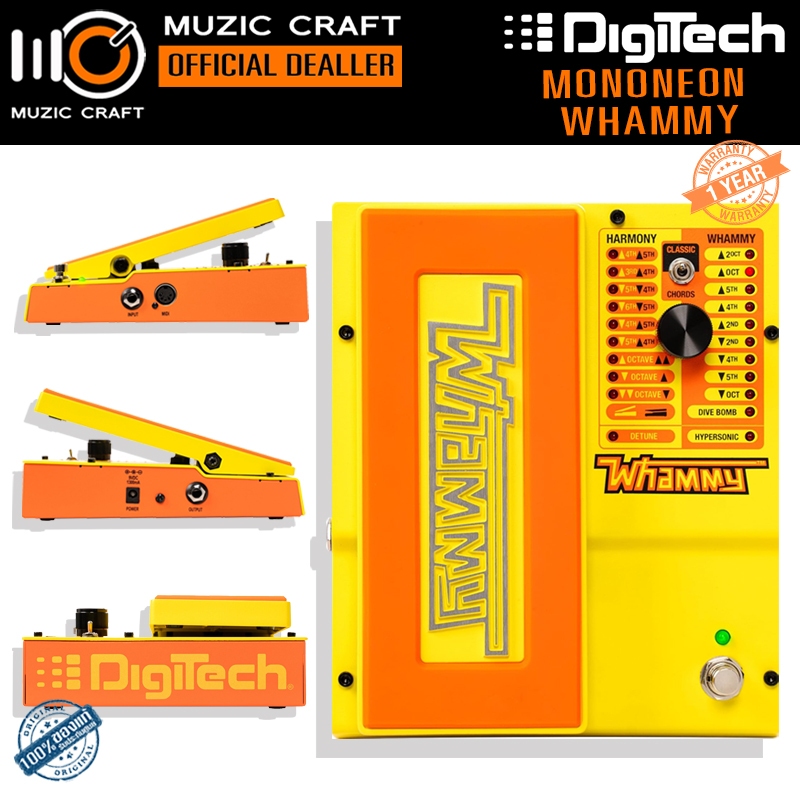 DigiTech MonoNeon Whammy Artist Signature *ของแท้รับประกัน 1ปี* Whammy, Detune, Octave, Bass Guitar 