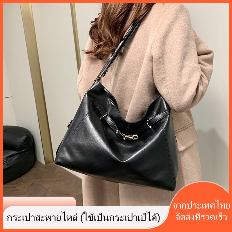 กระเป๋าใบใหญ่สะพายไหล่  กระเป๋าสะพายข้าง กระเป๋าสำหรับผู้หญิง ทำจาก PU