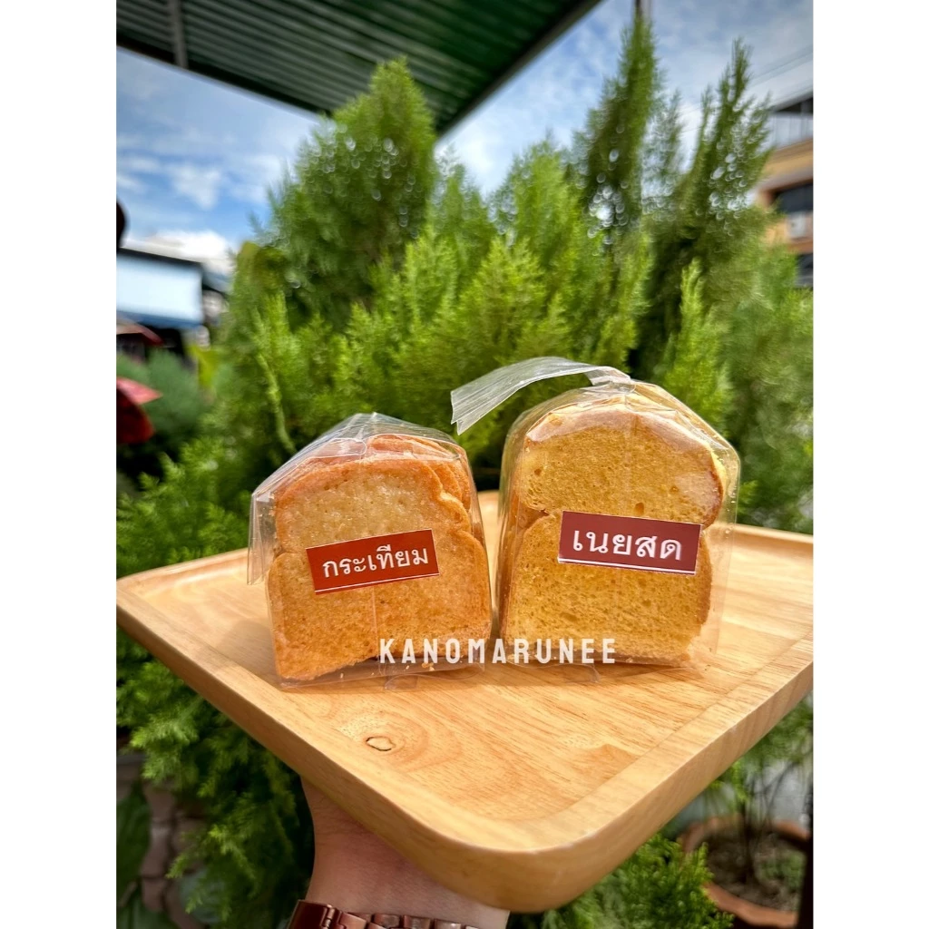 ปังกระเทียม🌰ปังเนยสด 🧀แผ่นบาง กรอบ อร่อย😋 1ห่อมี 6-7 ชิ้น จิ๋วแต่แจ๋ว ( ขนาดแผ่น3.5นิ้ว ค่ะ )