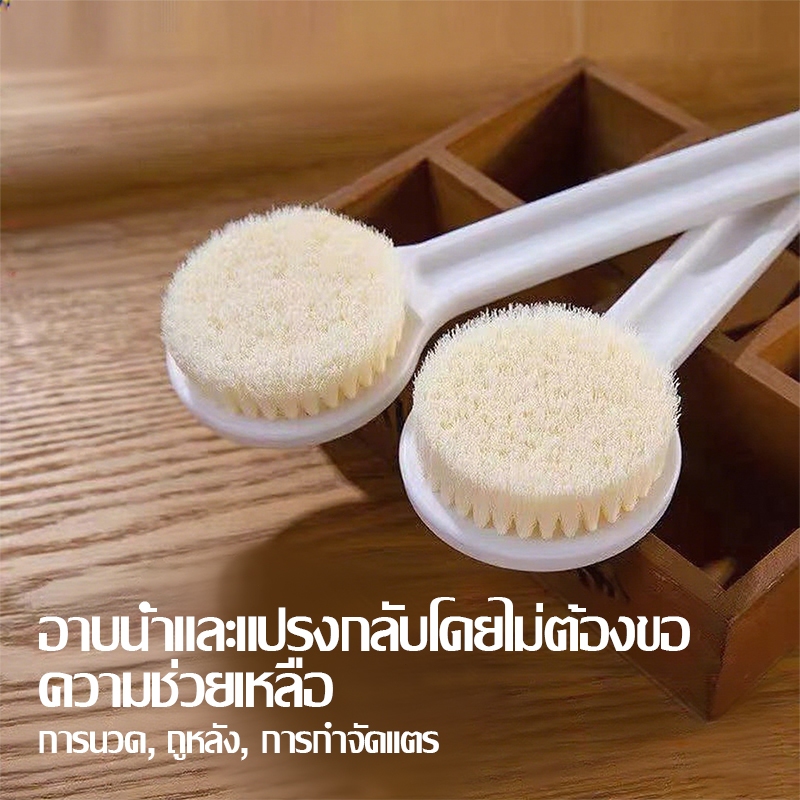 【COD】แปรงขัดผิว ด้ามยาว แปรงอาบน้ำ ขัดเซลล์ผิวเก่า นวดผิวนุ่ม โปรโมชั่นLimited