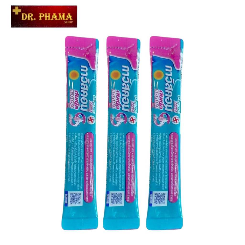 ยาลดกรดไหลย้อน ตรา Gaviscon กาวิสคอน รุ่น double action 1 ซอง ขนาด 10ml 3 ซอง