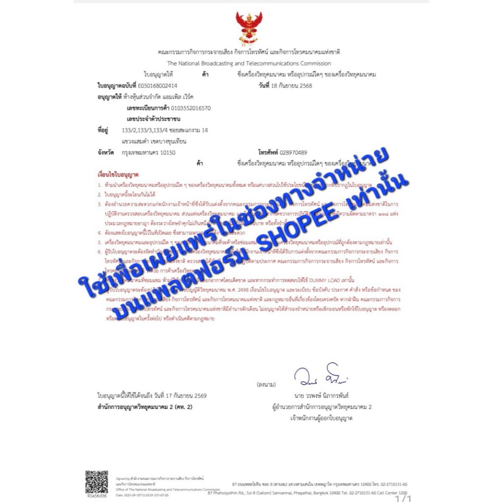 รูปภาพ 9