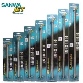 สายน้ำดี สแตนเลส SANWA JET สายน้ำดี สายถักสแตนเลส ขนาด 4หุน (1/2") ยาว 12นิ้ว-24นิ้ว SJ-911