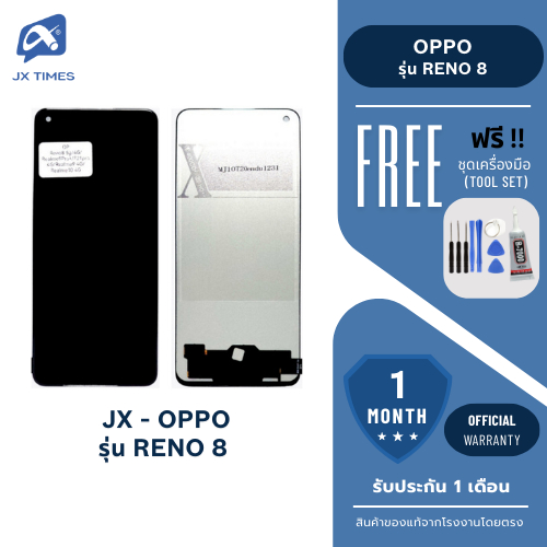JX.TIMES หน้าจอมือถือ ยี่ห้อ JX สำหรับ OPPO รุ่น F21 PRO 4G/ RENO 7 SE/ RENO 8 4G-5G/Realme 9 PRO PL