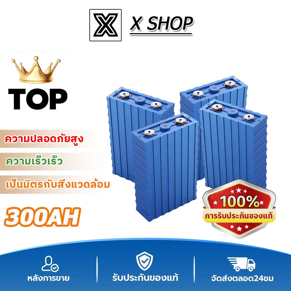 【วันสุดท้ายลดราคา】ใหม่เอี่ยม แบตลิเธียม lifepo4 แบตเตอรี่​ 3.2v UPS แบต 24v 200ah แบตเตอรี่​ลิเธียมฟ