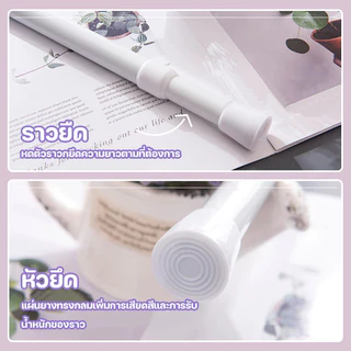 ราวผ้าม่าน ราวม่าน ราวม่านไม่ต้องเจาะ คลิปยึดราวม่าน ราวม่านอาบน้ำ ปรับระดับยืดหดได้ Tension Rod Adjustable Rod Spring