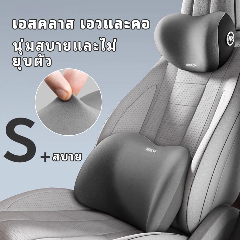 ของถูกและดี หมอนรองคอ รองไหล่ ที่รองพิงหลังสำหรับรถยนต์ หมอนรองคอ พนักพิงศีรษะ เมมโมรี่โฟม หนังนิ่ม