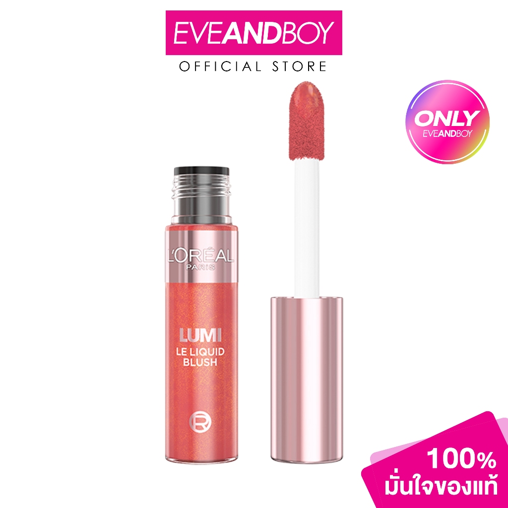 L'OREAL - Lumi Le Liquid Blush (5ml.)  ลอรีอัล เมคอัพ ลอรีอัล เมคอัพ ลูมิ เลอ ลิควิด บลัช