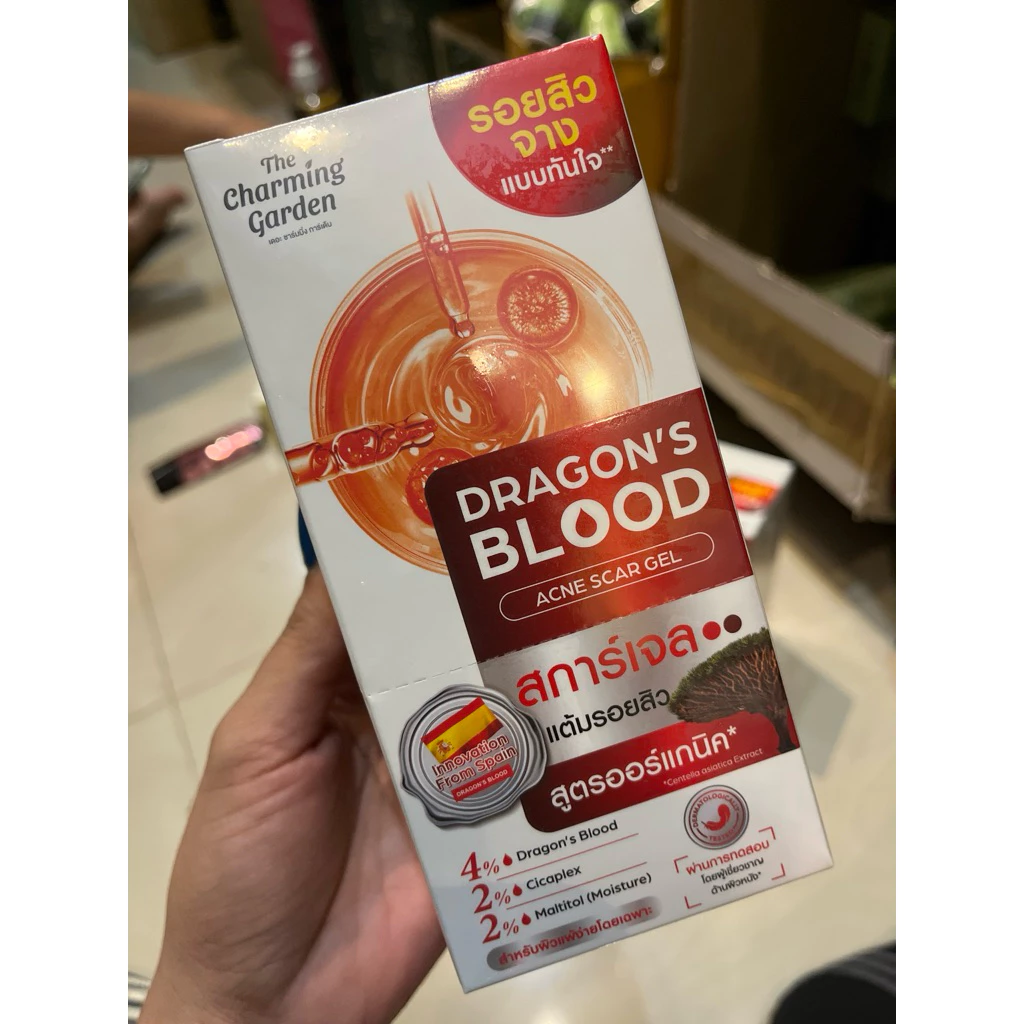 ดราก้อนบลัด สการ์เจล  The Charming Garden Dragon's Blood Acne Scar บำรุงผิว Gel สกินแคร์  Skincare thumbnail 8