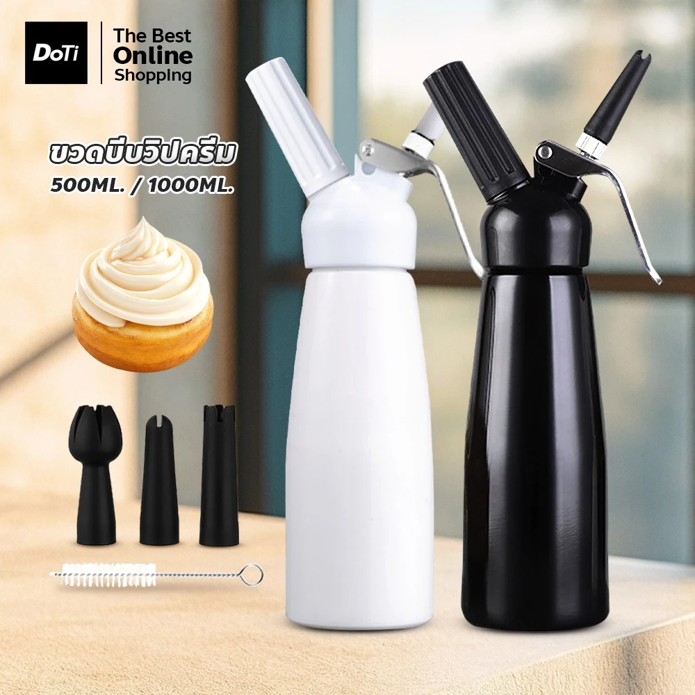 doti ขวดทำโฟมวิปครีม Cream Whipper 500ml – 1000ml เครื่องตีวิปปิ้งครีม อลูมิเนียม