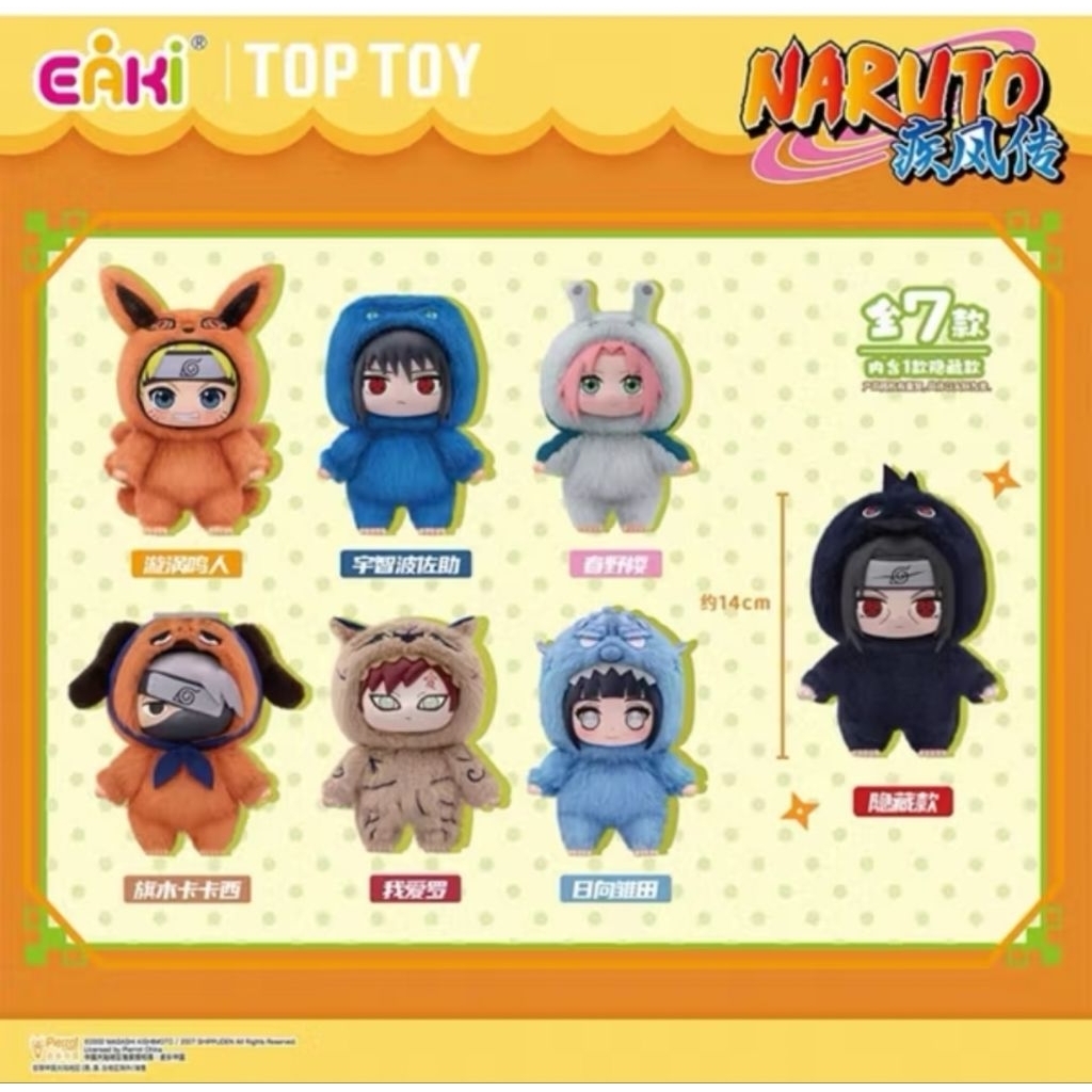 Naruto Toptoy นารูโตะพวงกุญแจสุดคิ้ว พร้อมส่ง