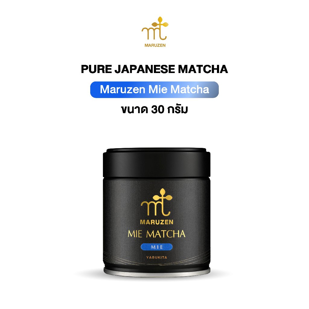 Maruzen Mie Matcha มัทฉะจากจังหวัดมิเอะ ประเทศญี่ปุ่น ขนาด 30 กรัม