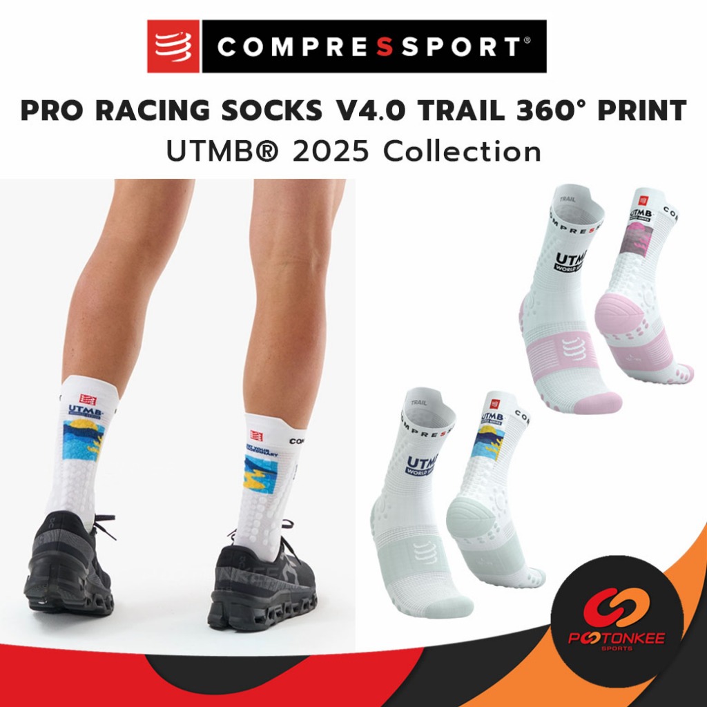 Compressport Pro Racing Socks v4.0 Trail 360° Print - UTMB 2025 ถุงเท้าวิ่ง เทรล