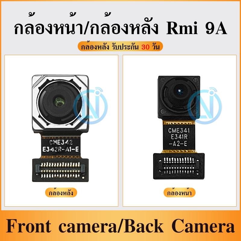 กล้องหน้า ใช้กับ Redmi 9A /กล้องหลัง ใช้กับ Redmi 9A Back Camera/Front camera Redmi9A อะไหล่กล้องหลั