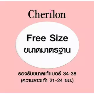 (3 คู่) ถุงน่องข้อเท้า ข้อกลาง เชอรีล่อน Cherilon Ankle High กระชับเท้า ใส่สบาย 7 สี ONSA-CBAH (3 P)