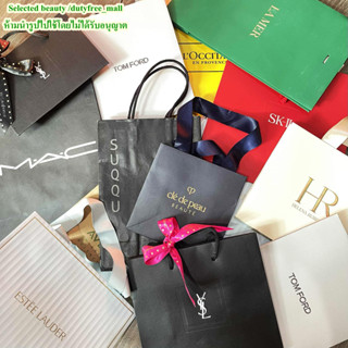 ถุงกระดาษแบรนด์ต่างๆ ของแท้ช็อปจากห้างเซ็นทรัล (ตามตัวเลือกน…