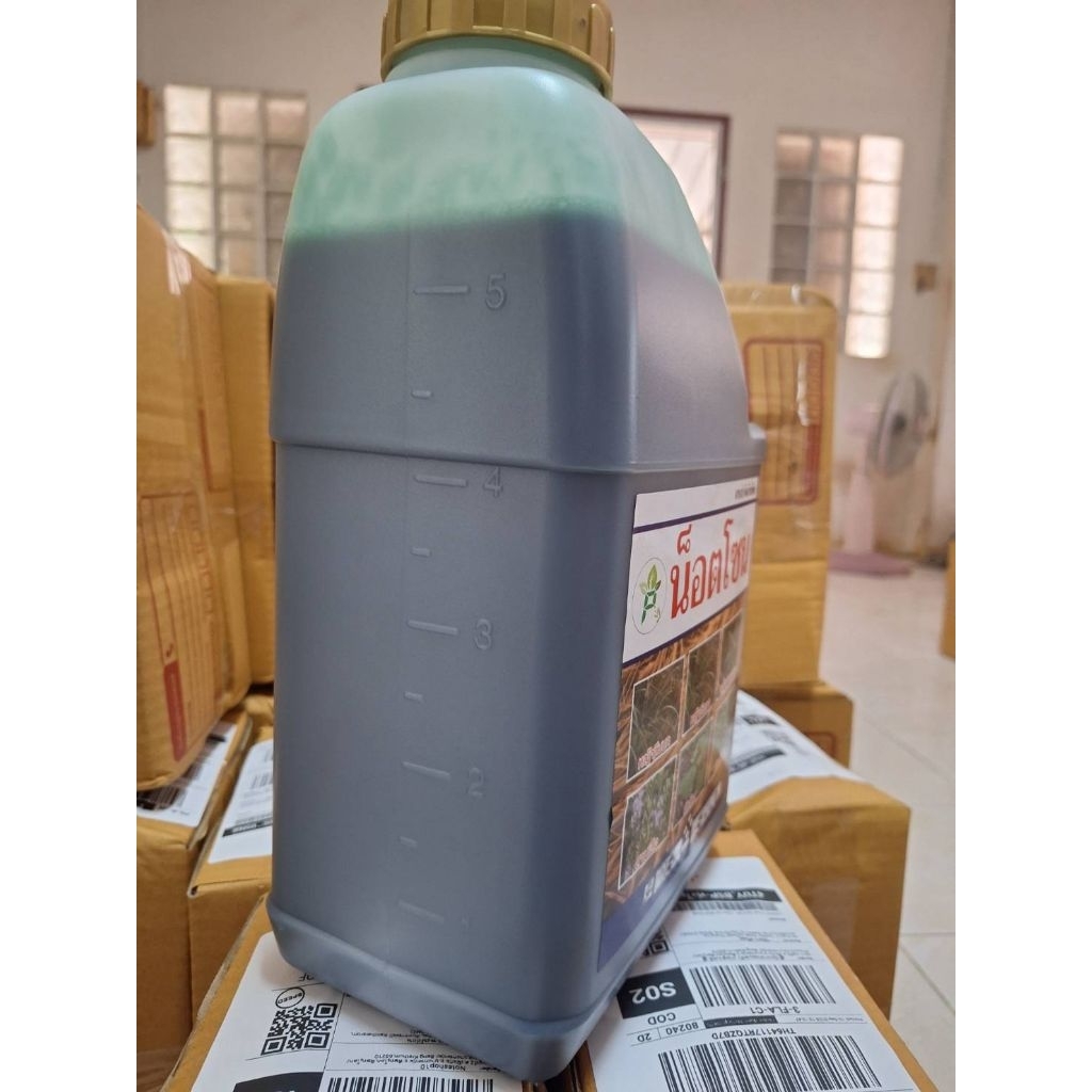 PAสารกำจัดวัชพืชปราบยาก ใช้แทนพาราคอต ยาน็อค #ยกลัง4แกลลอน