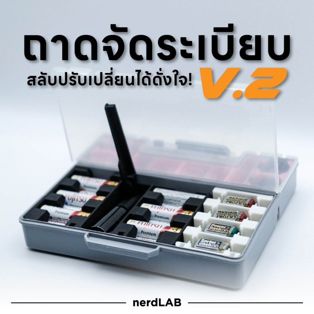 ถาดจัดระเบียบในกล่องปิ่นโตแบบปรับได้ดั่งใจ! Tray Organizer V2