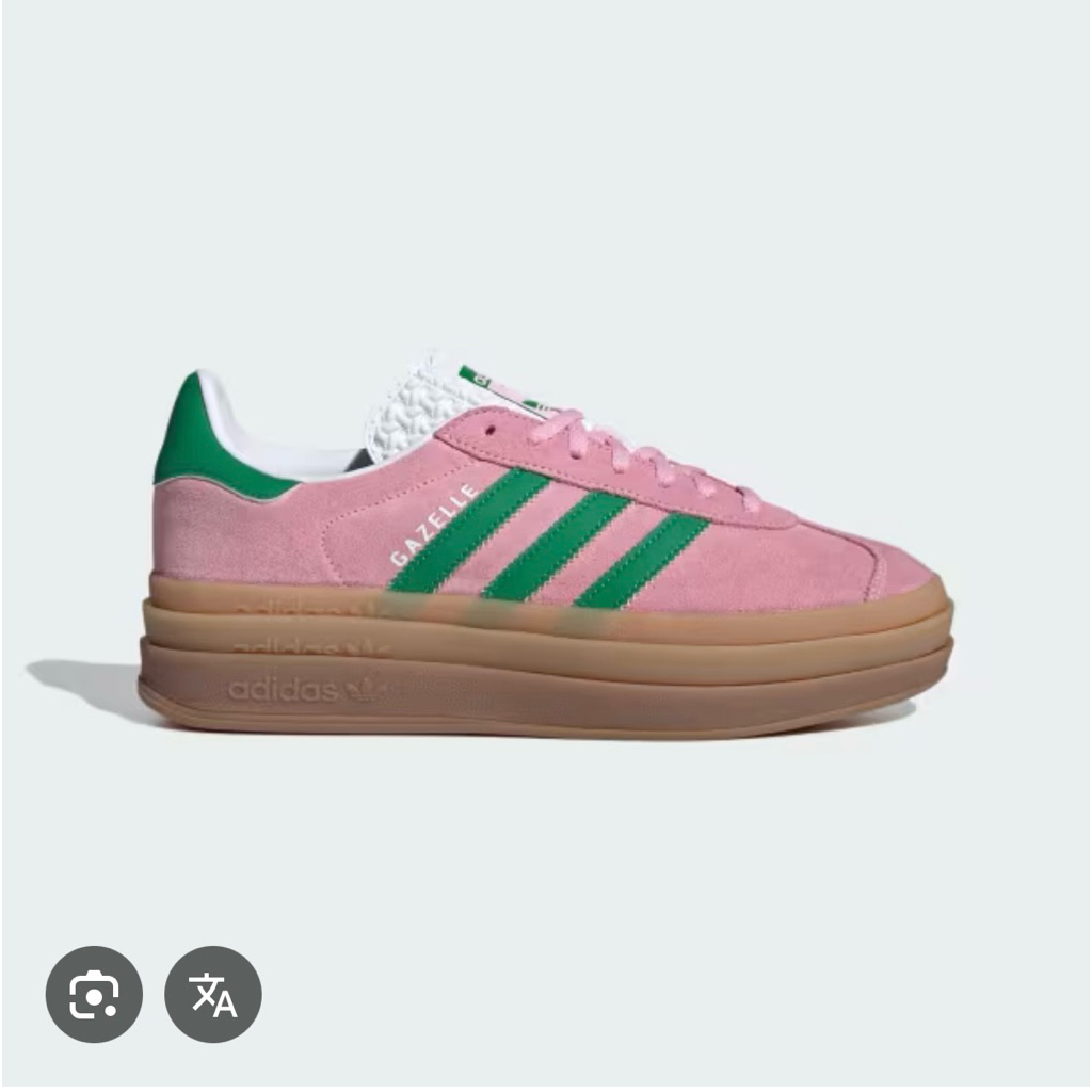 Adidas Gazelle pink green