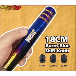 หัวเกียร์ หัวเกียร์แต่ง ไทเท ms nosทอง แคปล่า 18cm