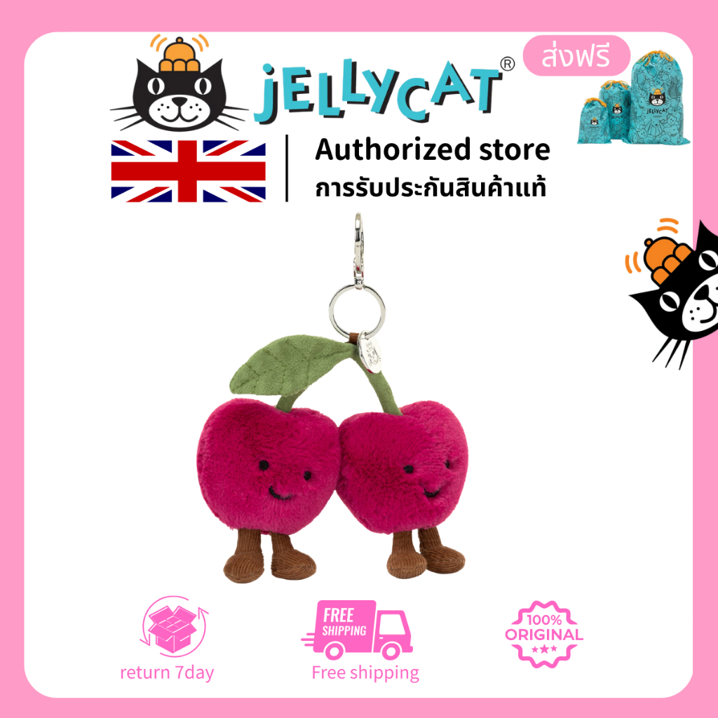 official Jellycat Cherry pendant, cherry keychain, cherry ornament jellycat peanut 100% สินค้าจริง