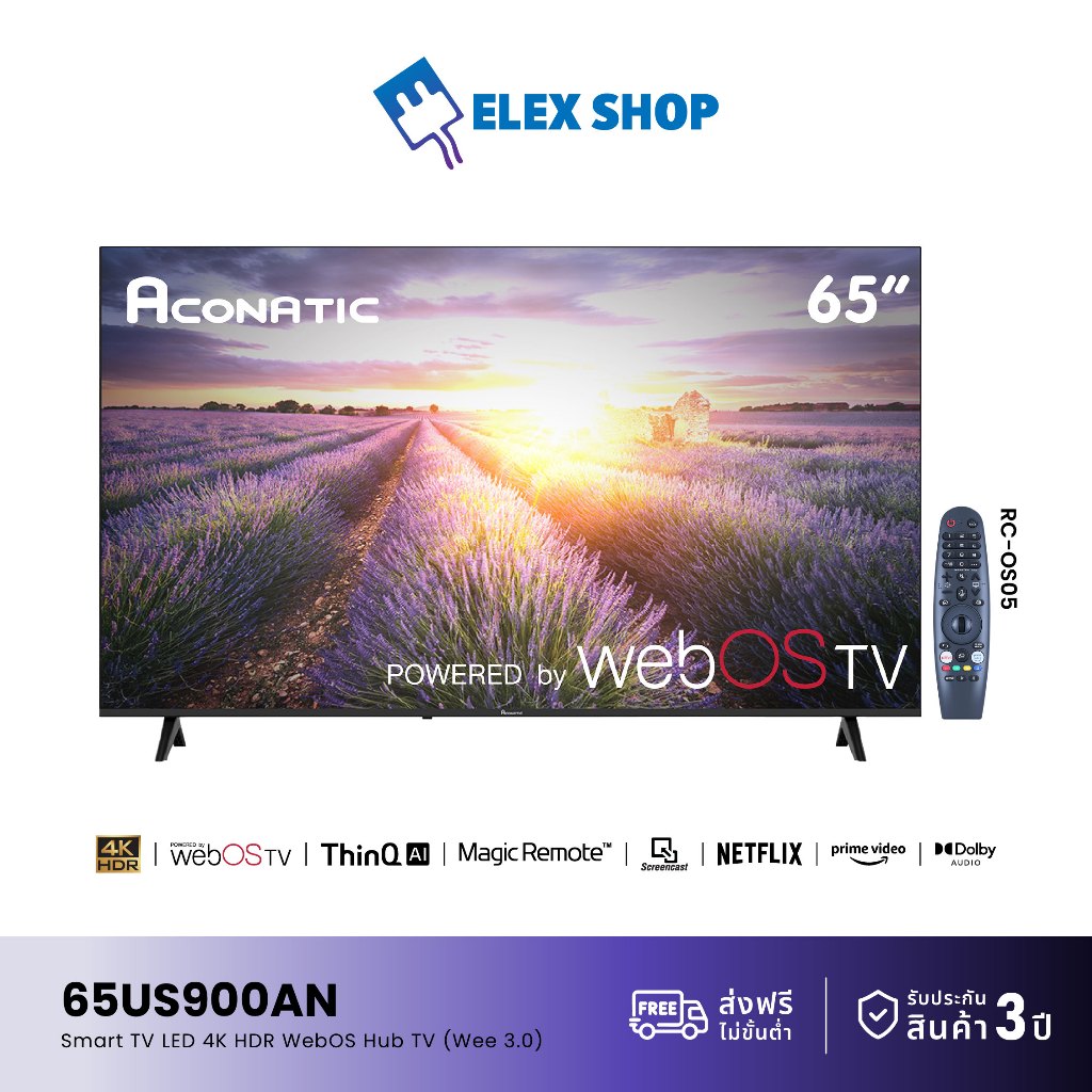 Aconatic ทีวี 65 นิ้ว LED 4K HDR10 WebOS TV รุ่น 65US900AN Smart TV สมาร์ททีวี (รับประกัน 3 ปี)