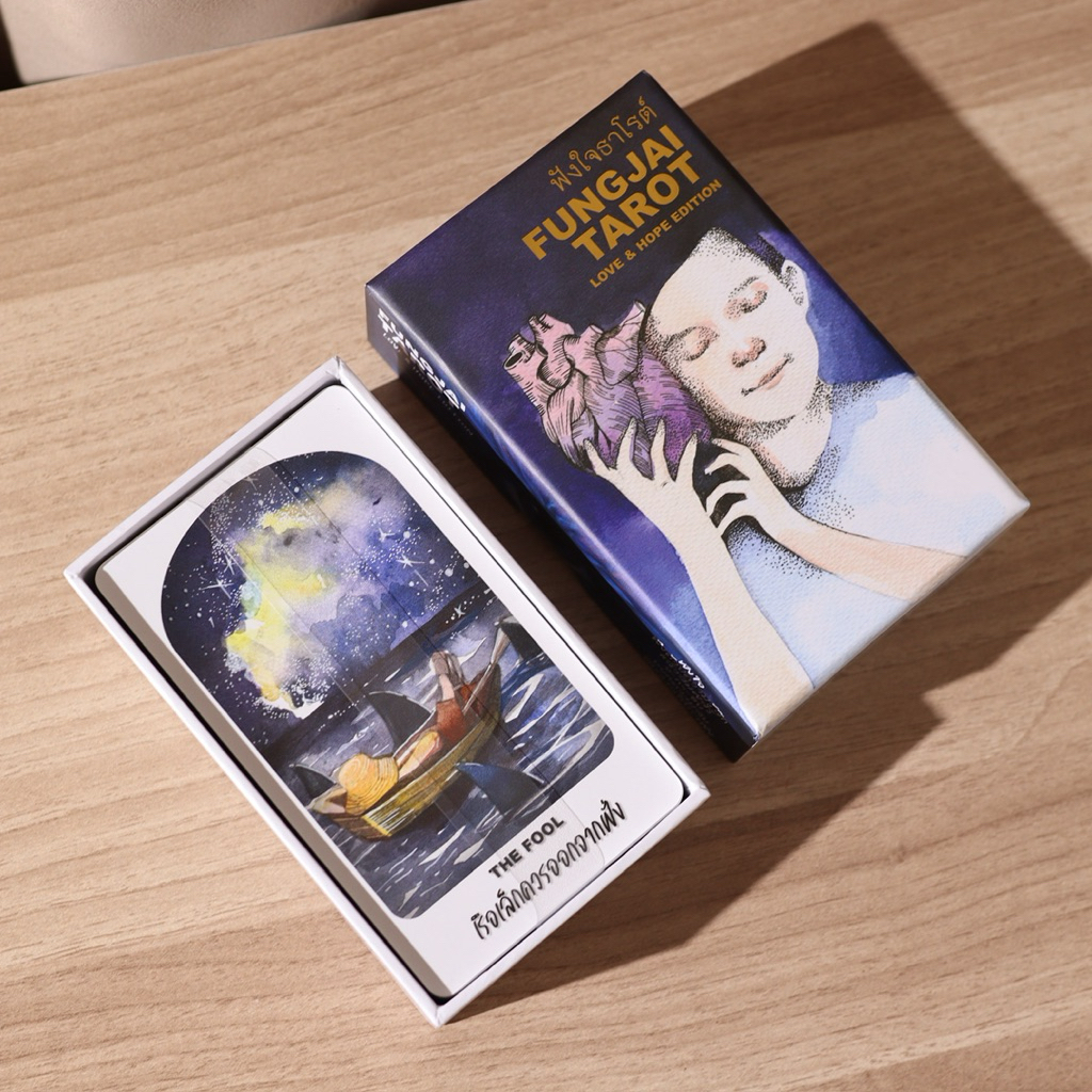 (ส่งแมสด่วนได้) ไพ่ฟังใจ ธาโรต์ fungjai tarot แถมอีบุค ver.ใหม่ กล่องฝาครอบ