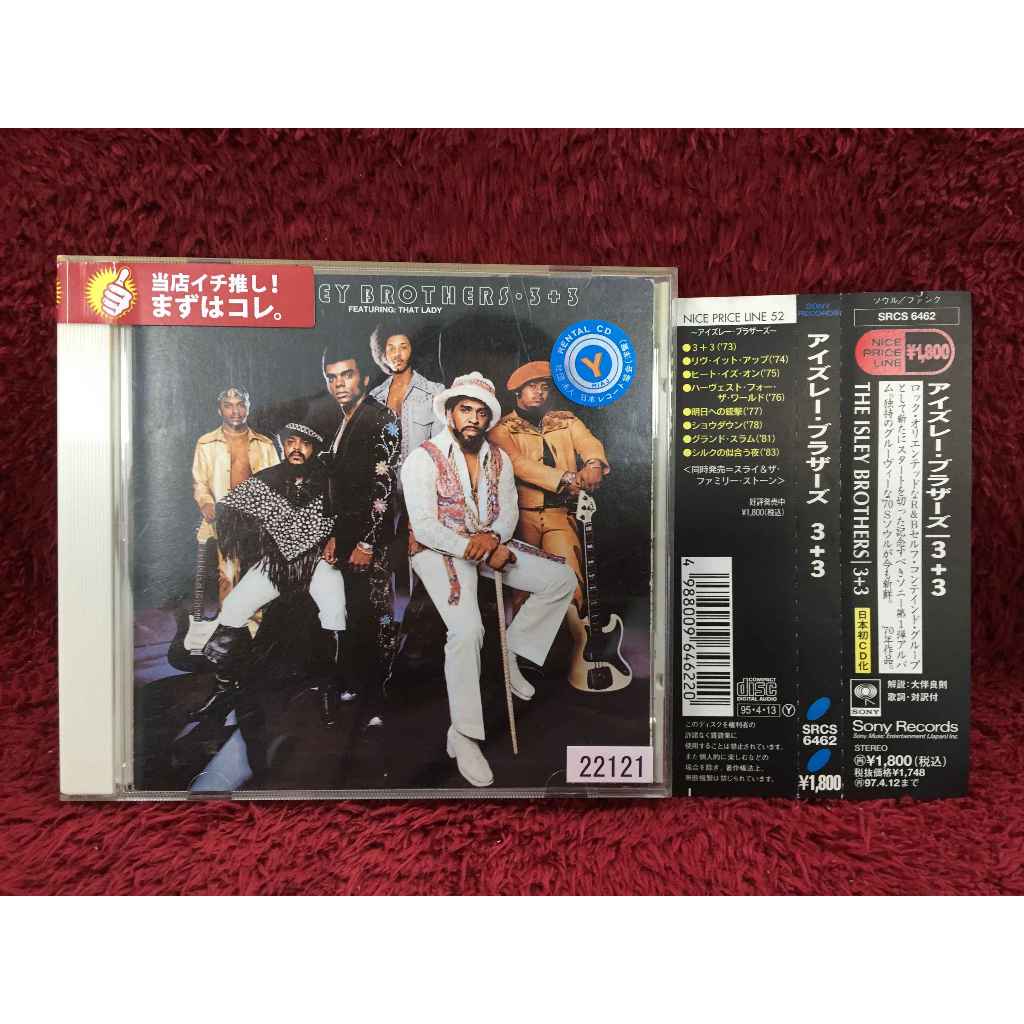 CD The Isley Brothers – 3 + 3 สภาพตามรูปปก DA117-160