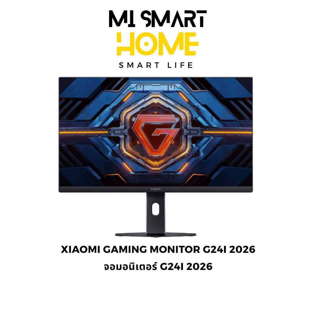Xiaomi G24i 2026 จอมอนิเตอร์เกมมิ่ง 24” FHD | 200Hz Fast IPS | FreeSync Premium