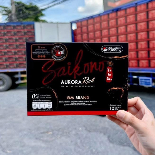ไซโกโนะคอลลาเจน Saikono Collagen แพคเกจใหม่