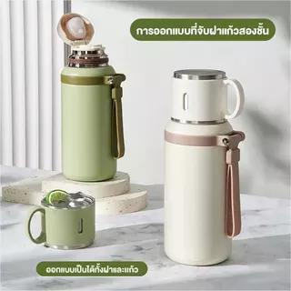 PANDA ขวดน้ำสแตนเลส แก้วเก็บความร้อน/เย็น กระบอกน้ำเก็บความร้อน 600ML/800ML มีฝาปิด ซีลซิลิโคน 5สี