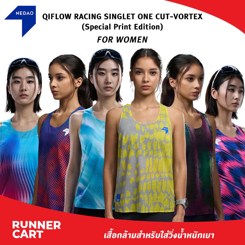 NEDAO Women's QiFlow Racing Singlet One Cut (Special Print Edition)