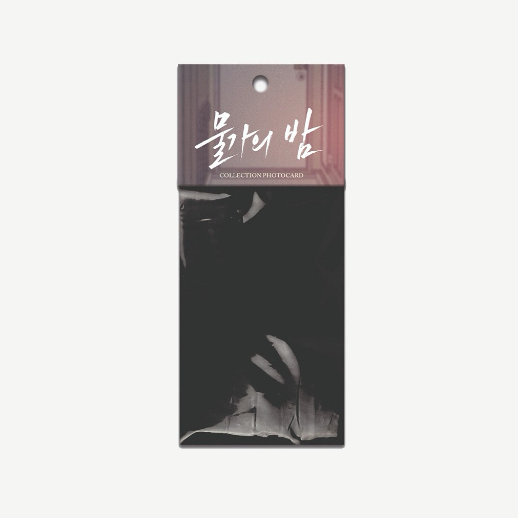 Pre order / พร้อมส่ง - Jmeeshop KR - ทะเลรัตติกาล Low Tide in Twilight Collection Photo cards