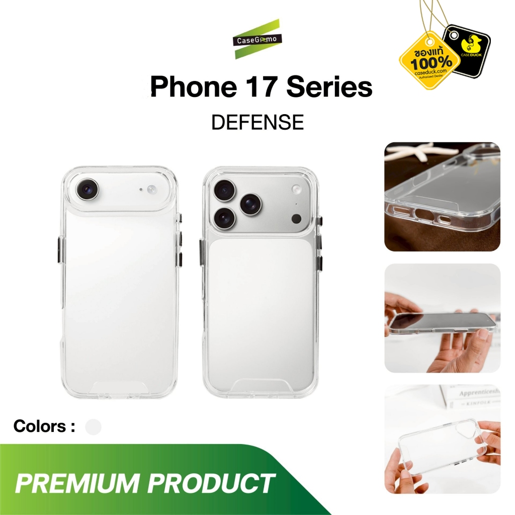 Gizmo Defense Protect Case เคส iPhone 17 Series