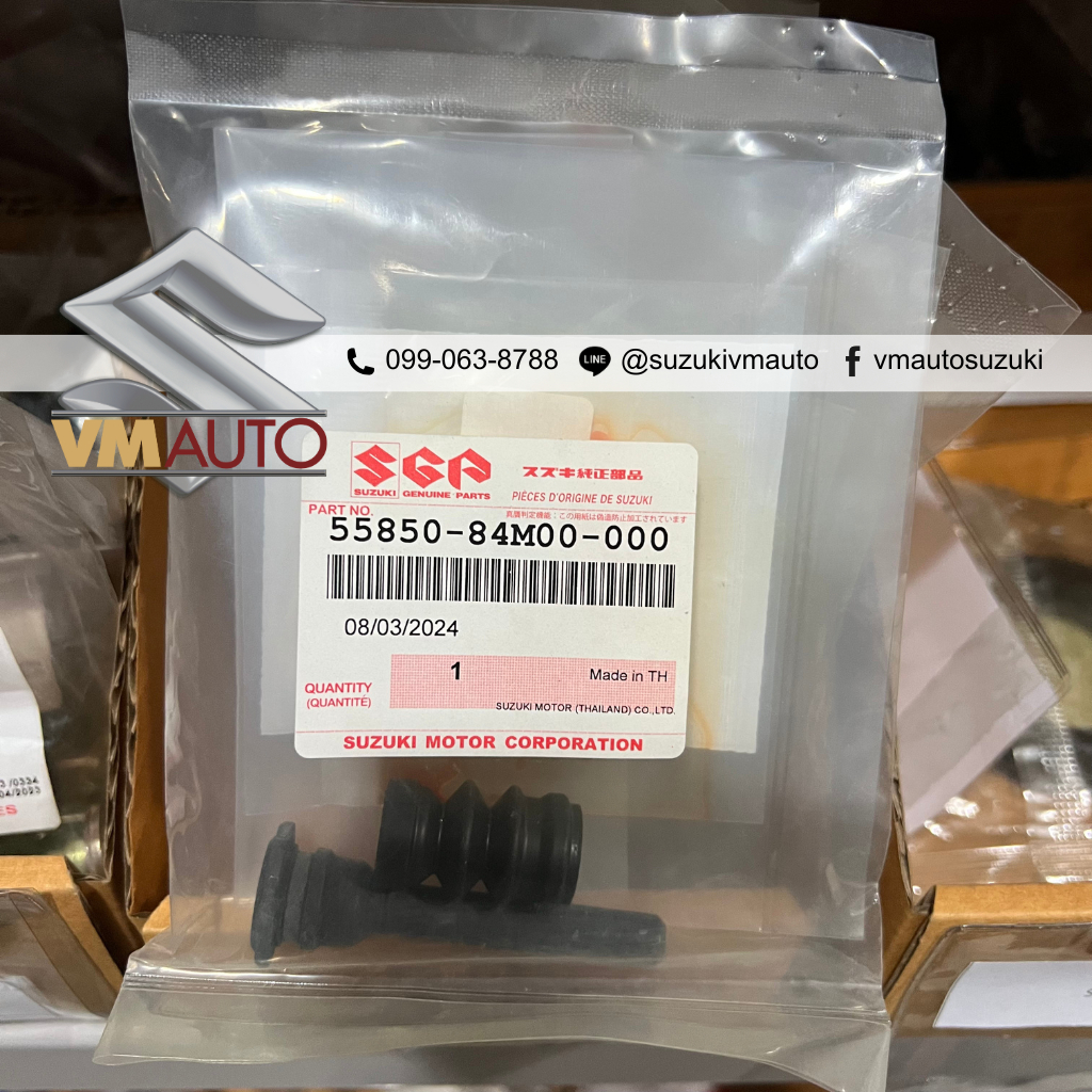 [แท้ศูนย์] ชุดสลักบู๊ชพร้อมลูกยางคาลิเปอร์เบรก Suzuki ซูซูกิ (55850-84M00-000) CELERIO