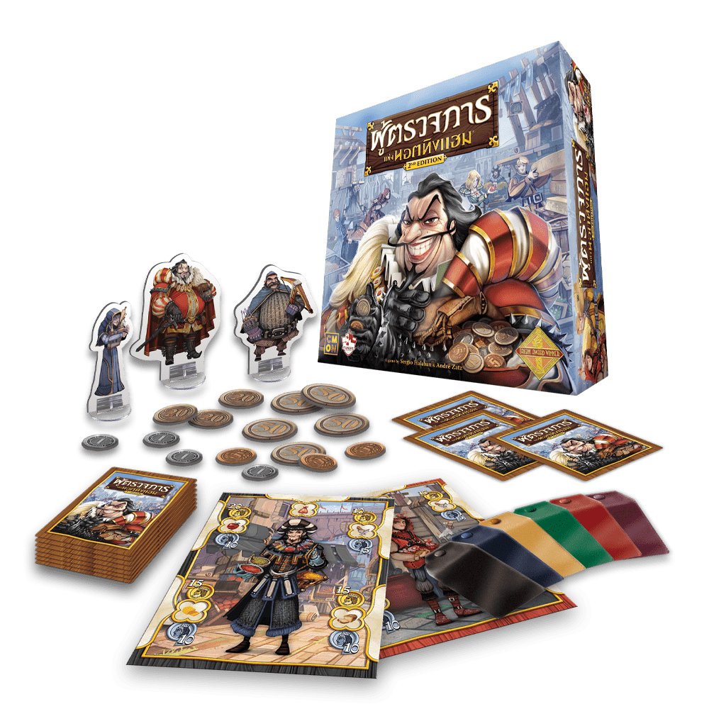 ผู้ตรวจการแห่งนอตทิงแฮม 2nd Edition Sheriff of Nottingham Board Game (ภาษาไทย) [G3] ราคา ถูกที่สุด ดีลบีเคเค แกลเลอรีภาพที่ 3