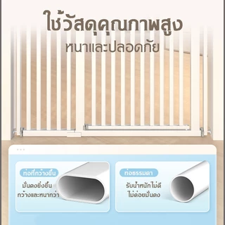 รั้วกั้นแมว ประตูกั้นแมว ไม่ต้องเจาะ กันแมว ประตูเปิดสองทาง สูง 150 ซม.ง่ายต่อการติดตั้ง
