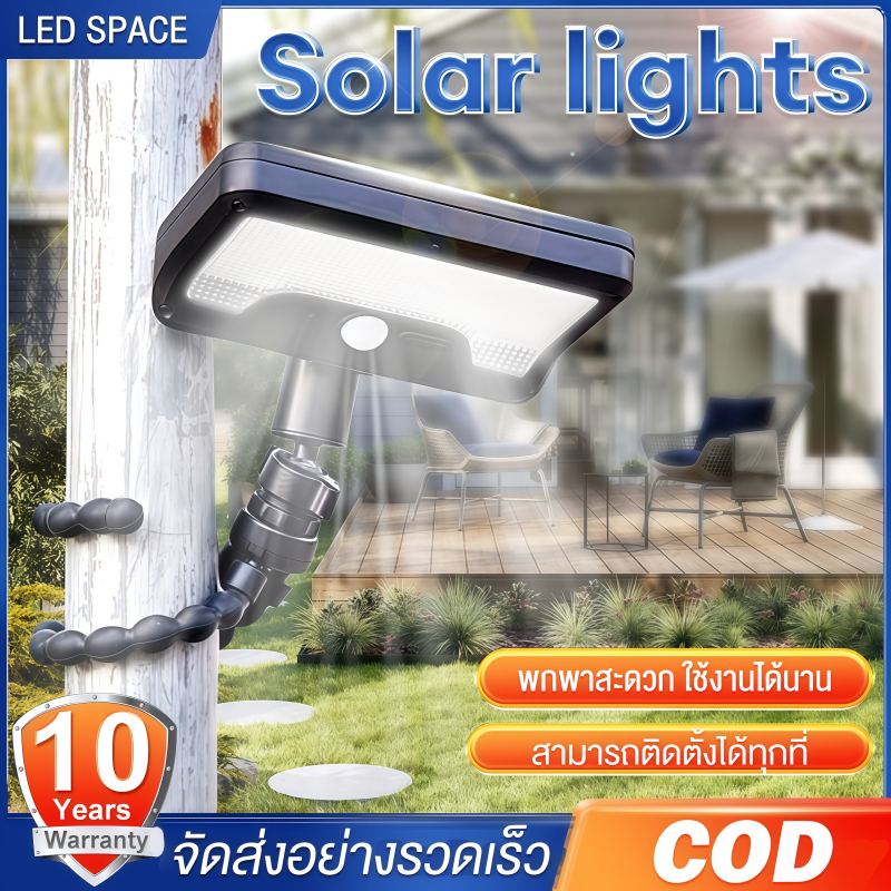โคมไฟสนาม ไฟโซล่าเซลล์ LED แสงขาว/เหลือง ส่องต้นไม้และสวน พลังงานแสงอาทิตย์