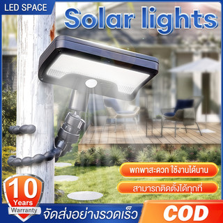 โคมไฟสนาม ไฟโซล่าเซลล์ LED แสงขาว/เหลือง ส่องต้นไม้และสวน พลังงานแสงอาทิตย์