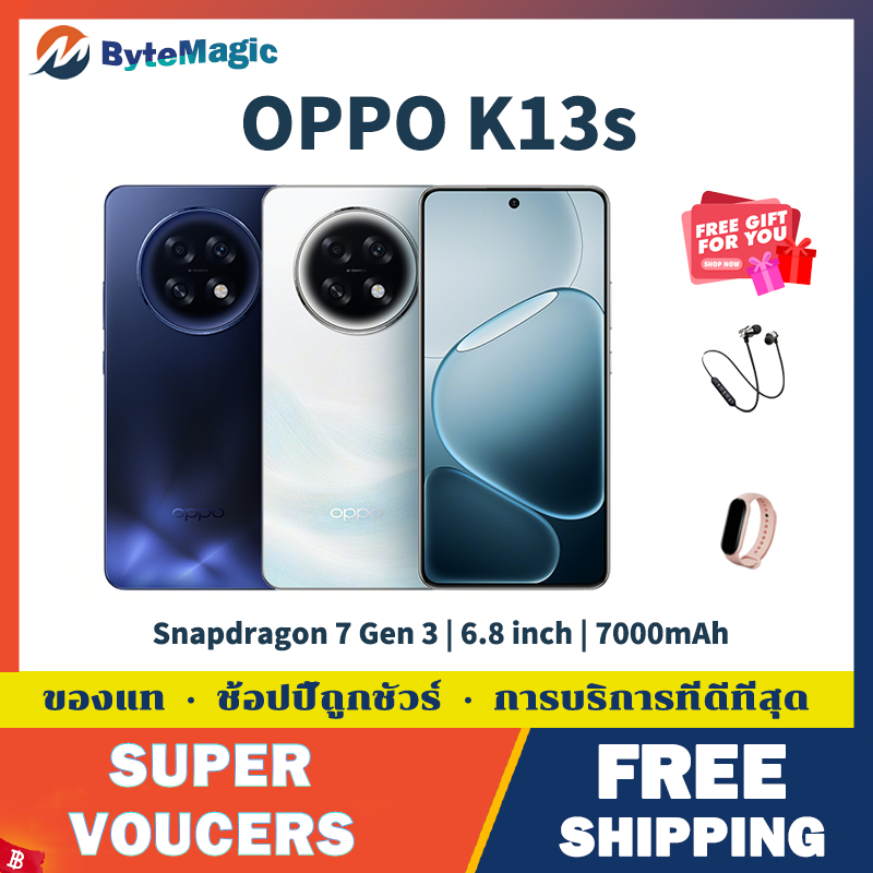 OPPO K13s | Snapdragon 7 Gen 3 | 6.8inch 120Hz AMOLED | 7000mAh Battery | 80W Charging
