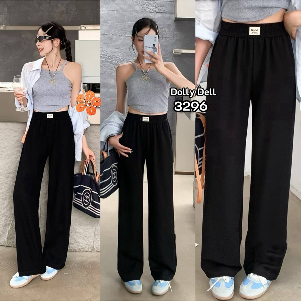 3296  กางเกง Dolly Dell ทรงตรง มี 2 สี