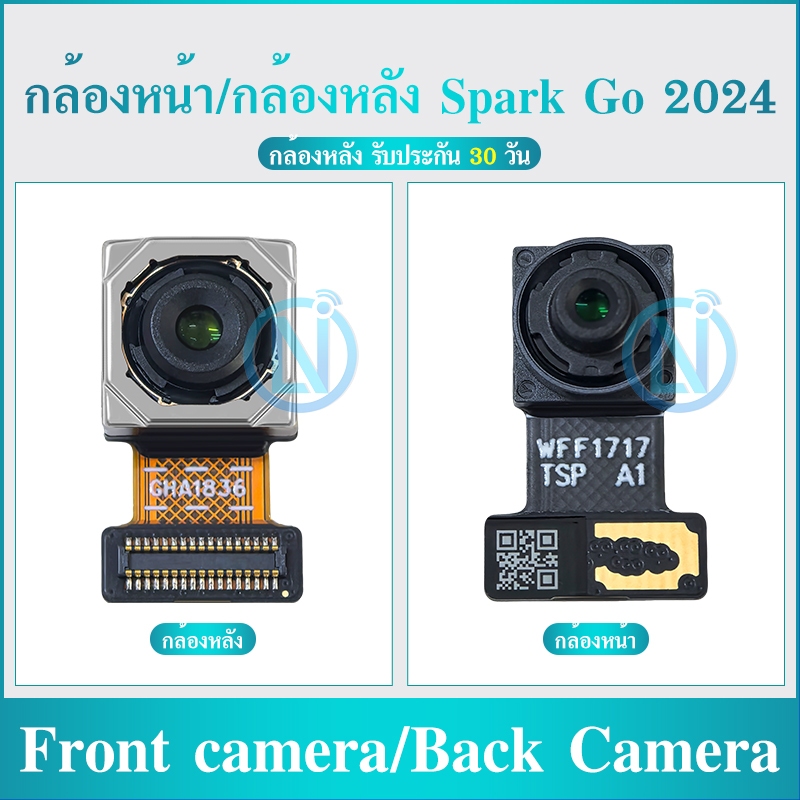 อะไหล่มือถือ กล้องหน้า/กล้องหลัง ใช้กับ Spark Go 2024 / SPark Go 1  Back Camera/Front camera Spark Go 2024（ได้1ชิ้นค่ะ)