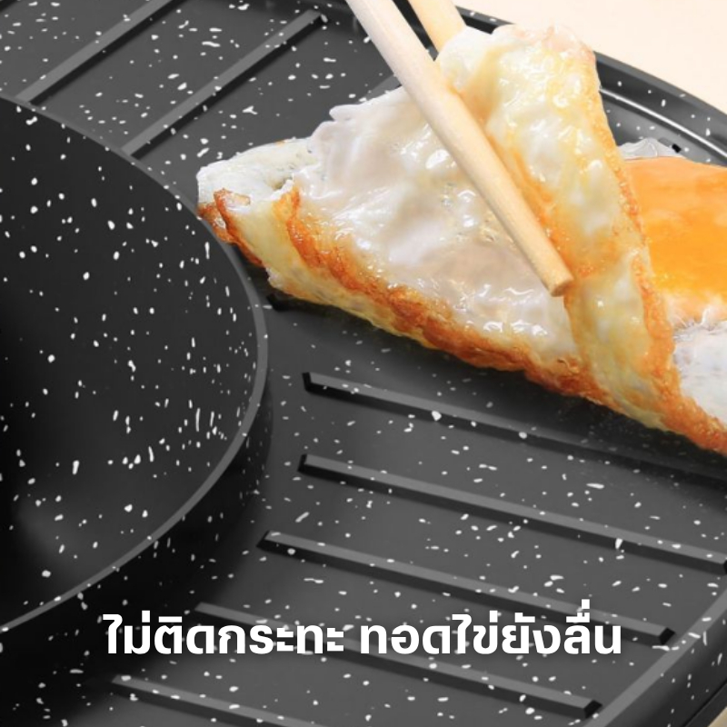 กระทะปิ้งย่างไฟฟ้า เตาปิ้งย่างไฟฟ้า เตาหมูกระทะ รุ่น รูปที่ 5