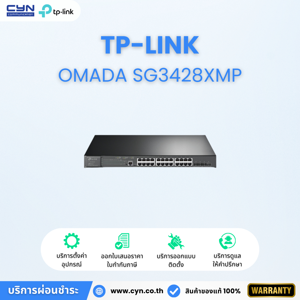 TP-LINK Omada TL-SG3428XMP