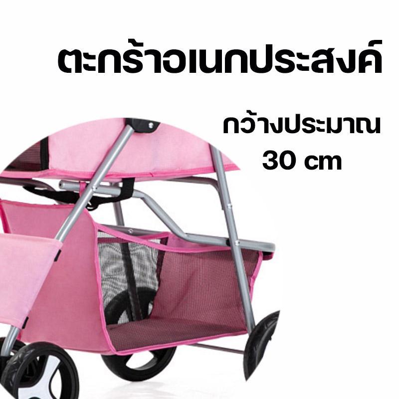รถเข็นสัตว์เลี้ยง รถเข็นสุนัข ล้อหมุน 360 องศา บังคับง่าย ด้านบนมีหลังคาพับได้ สำหรับกันแดด รับน้ำหนัก 15 กก. - รูปที่ 3