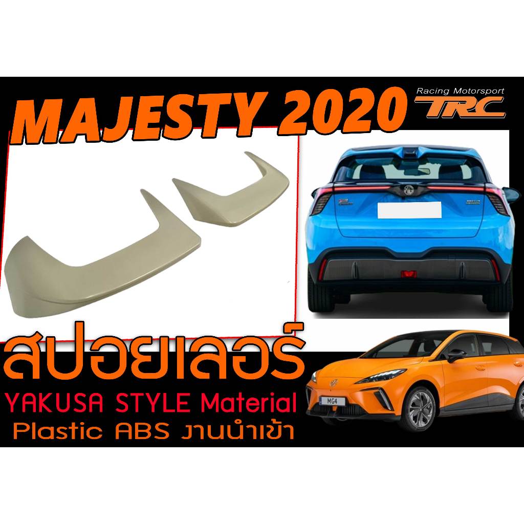 MG4 2023 สปอยเลอร์ YAKUSA STYLE Material Plastic ABS งานนำเข้า