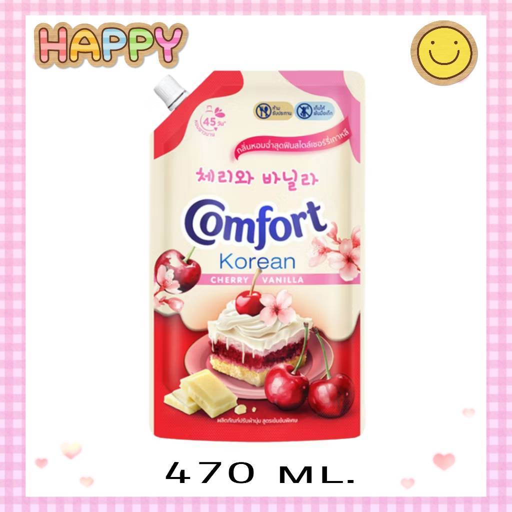 พร้อมส่ง คอมฟอร์ท น้ำยาปรับผ้านุ่ม โคเรียนเชอร์รี่ ขนาด 470 มล. ราคา ถูกที่สุด ดีลบีเคเค